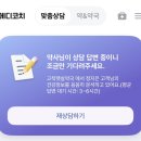 고척햇살약국 이미지