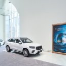 (주)라메르솔루션 이미지