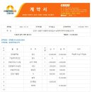운봉로 Daum카페