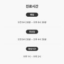 통영서울치과의원 이미지