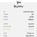 4월26일 화요일 동암벙 정산 이미지