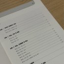 국민대학교 비즈니스IT전문대학원 | SQLD 5일의 기적 벼락치기 합격 후기