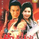 진용미디어 | [루를위한이야기]무협세계의 창조자, 김용에 대하여