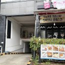 즐겨찾기(신대점)