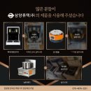 삼양휴텍(주) 이미지