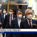 대전신학대학교 이미지