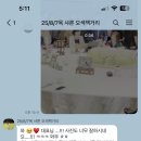 우리분재 | 신라호텔 팔선 샤론룸 분재 돌상 출장후기