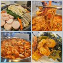 구지 맛집 '닭치고낙곱새' 스트레스 풀리는 점심식사