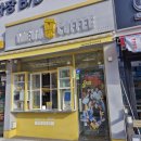커피베이 군산터미널점 | 군산 메가커피 터미널점 추천 신메뉴 내돈내산