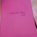 이웃집소녀떡볶이 본점 이미지