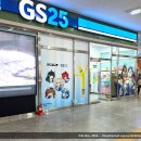 GS25 대전열매점 | GS25 명일방주 엔드필드 콜라보 대전 특별 매장 굿즈 구매 후기