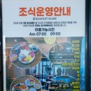 더원 비즈니스 무인호텔 이미지