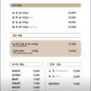 통삼국 - 서구 둔산중로32번길 25 | 2동탄ㅣ동탄역 고기맛집 TSG통삼국 솔직 후기