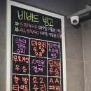 비비드홀덤펍 | 회기동 / 요즘 핫하다는 홀덤데이트 <비비드홀덤> 에서!
