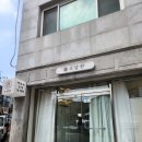 소담약국 | 인천 아기 백일떡 소담한 떡 내돈내산 후기 및 주차정보