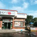 순심이네한우흑돼지 이미지