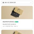 와쇼쿠츠키