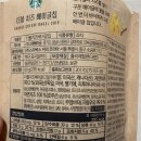 (주)고메베이글 이미지
