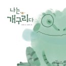 그림책상상놀이터 이미지