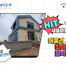 삼지건축 네이버블로그