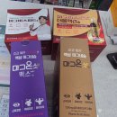 큰종로 온누리 약국 | 종로 약국 온누리 마그네슘 영양제 구매 후기