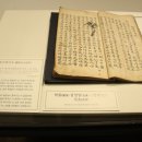 안동선비문화박물관 이미지