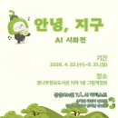 동두천꿈나무정보도서관 엔디엔뉴스