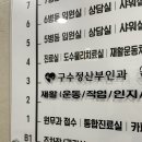 강은혜산부인과의원 이미지