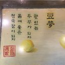 황금명가