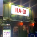 하오!(HA-O!)