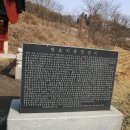 김해김씨 정려 이미지