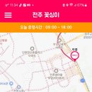 오목대대여소 이미지