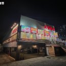 고집불통대패삼겹살 | 주례역 맛집 고집불통 리뷰｜추천메뉴·가격·영업시간·주차