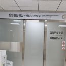 무사히 퇴원하기를 기도합니다. 이미지