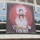 FRIENDS# | 2025 비보쇼 송은이&amp;김숙 with friends 후기
