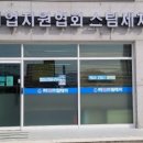 카앤스팀 이미지