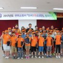 도개초등학교 이미지