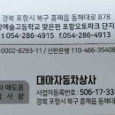 대아상사 Daum카페
