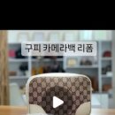 한땀리폼수선 이미지
