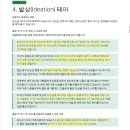 김인숙헤어 | 갤럽강점검사 결과&후기