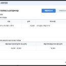 재단법인한국의학연구소강남의원 이미지