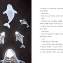 하얀고래 이미지