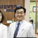 금강보청기 | 분당보청기 찾는다면 ‘금강보청기 분당센터’ 직접 방문 후기