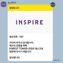퀸PC | 인스파이어 포레스트타워 디럭스 더블퀸 객실 후기