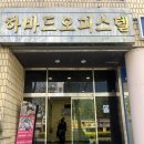 정스킨케어 서울대입구 피부관리 얼굴 경락 리프팅 데콜테