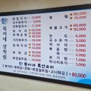 복이네 복칼국수 이미지