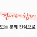 대주건축사사무소 - 예천군 충효로 106 | 대주건축사사무소