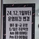 도로변(경인로 557) | 부평떡집 또바기떡방 신제품 올리브치즈설기 솔직후기