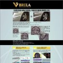 BRILA(브릴라) 이미지