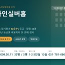 (주)함우리다인노인주간보호센터 | 홈 부산요양원 부산요양병원 부산실버타운 부산주간보호센터 부산요양원추천 부산요양병원추천 부산실버...